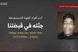 تقارير: حماس سلّمت لإسرائيل جثمان فلسطيني قدّمته سابقا كجندي إسرائيلي