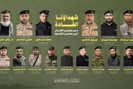 سرايا القدس تعلن استشهاد اعضاء من مجلسها العسكري والركني خلال الحرب على غزة