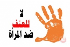 وزارة المرأة تطلق تقريراً خاصاً يوثق العنف الجنسي والإنجابي الممنهج ضد النساء