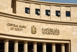 مصر تفرض غرامة كبيرة على بنك بريطاني شهير