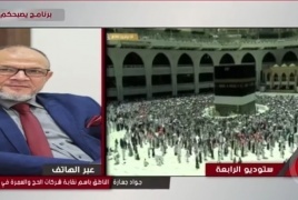 قبل قرعة الحج بساعات: شركات الحج تعلن الانسحاب وتحمل القرارات الرسمية المسؤولية