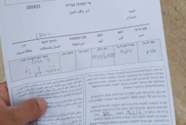 الاحتلال يخطر بهدم شبكة كهرباء بطول 2 كم في بلدة إذنا