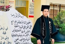 استشهاد الفتى محمد حنني برصاص الاحتلال في بلدة بيت فوريك شرق نابلس