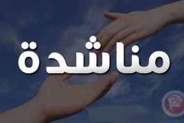 طالب في سنته الأخيرة بكلية الطب يناشد أهل الخير لمساعدته في تسجيل فصله الدراسي الأخير