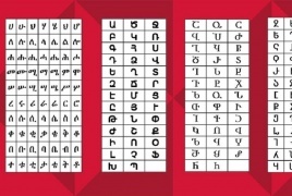 الذكاء الاصطناعي يعيد النظر في تاريخ الأبجديات القديمة