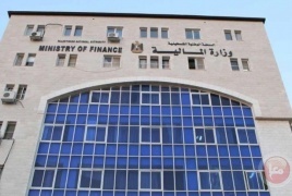 وزارة المالية تعلن موعدا لصرف الرواتب وإطلاق تطبيق "يبوس" المالي