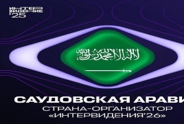 الخارجية الروسية: السعودية تسلمت راية "إنترفيجن 2026"