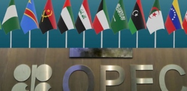 روسيا: انسحاب الإمارات من منظمة أوبك قد يؤدي إلى انخفاض أسعار النفط