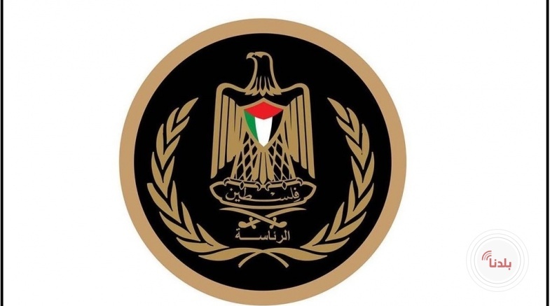 الرئاسة تدين استهداف المملكة العربية السعودية ومقدساتها