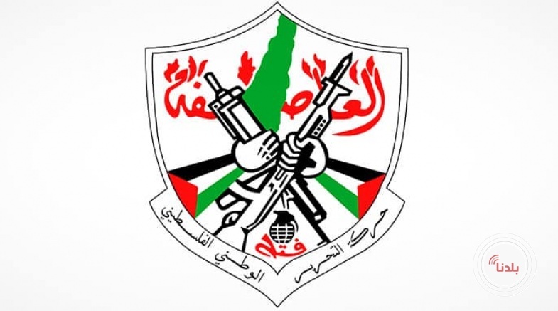 "فتح" تكتسح انتخابات الهيئات المحليّة والمجالس القرويّة وتؤكّد: نتائج الانتخابات استفتاء شعبيّ على نهج الحركة وبرنامجها السياسيّ ومشروعها الوطنيّ