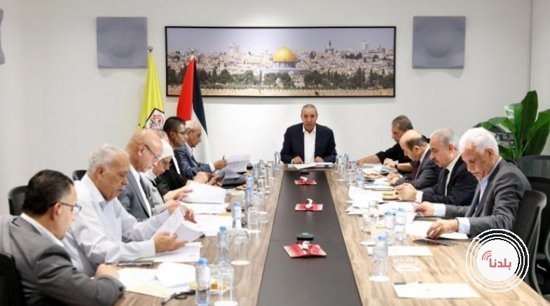 مركزية فتح تبحث التحضير للانتخابات العامة وتدعو إلى رفع الجاهزية التنظيمية