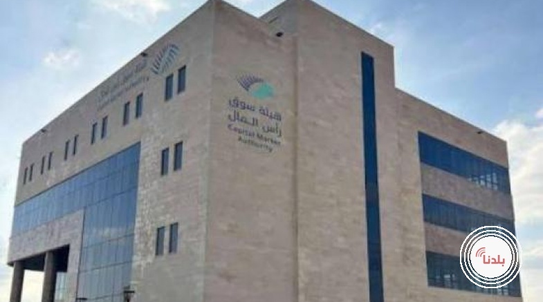 ستّ نقابات تُدق جرس إنذار وتعلن حالة طوارئ: قرارات هيئة سوق رأس المال تُهدد بتسريح 40 % من موظفي شركات التأمين