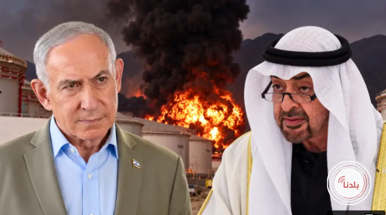 تقرير امريكي: اجتماع نتنياهو مع الإمارات والتحذير من إيران..ونفي سعودي أردني للحضور