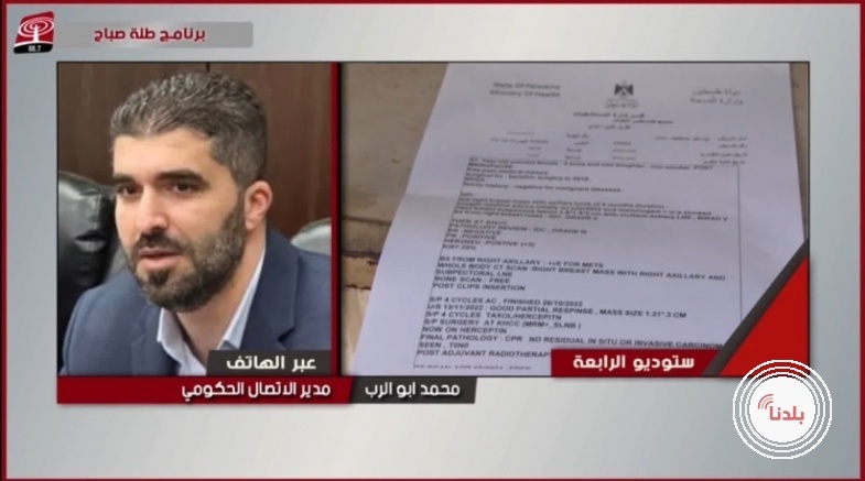 الحكومة تكشف حجم الأزمة المالية: 68% من الإيرادات محتجزة والموارد لا تغطي 20% من الاحتياجات