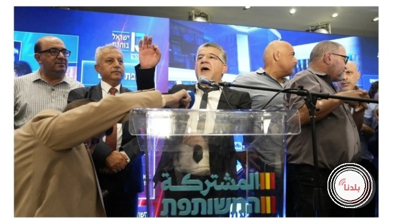 رئيس القائمة العربية المشتركة: سنعمل على ارسال حكومة نتنياهو إلى البيت