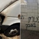 مستوطنون يهاجمون بلدة عطارة شمال رام الله