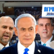 انتخابات تمهيدية أم لجنة توجيهية؟ الاجتماع الذي سيُحدد مستقبل حزب الليكود