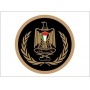الرئاسة تحذر من تداعيات الحرب الدينية التي يشنها الاحتلال ضد الأقصى والأماكن المقدسة
