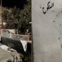 الاحتلال يحطم صرح شهيد ويداهم متحفا ومنازل في نابلس