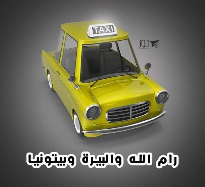 الوان  الاضاءة التي اعتمدتها وزارة النقل والمواصلات للتكاسي حسب المنطقة 