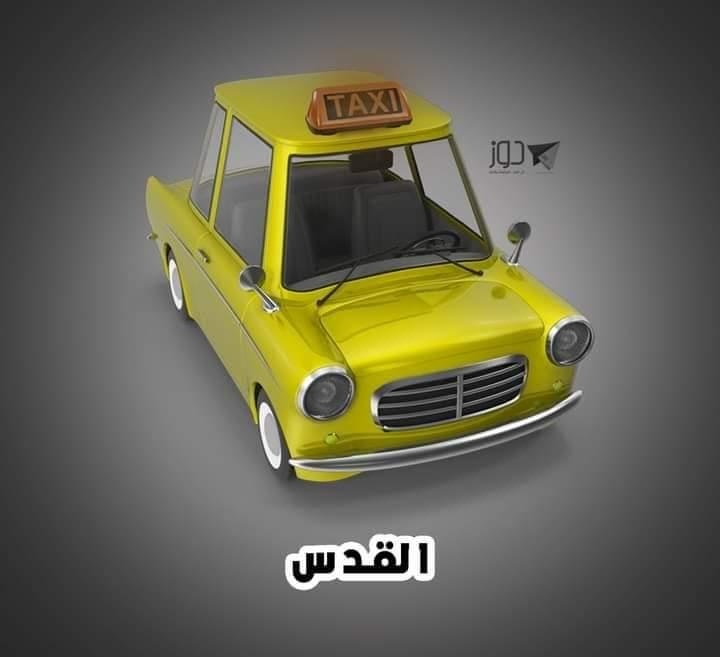 الوان  الاضاءة التي اعتمدتها وزارة النقل والمواصلات للتكاسي حسب المنطقة 