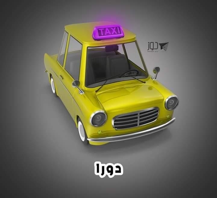 الوان  الاضاءة التي اعتمدتها وزارة النقل والمواصلات للتكاسي حسب المنطقة 