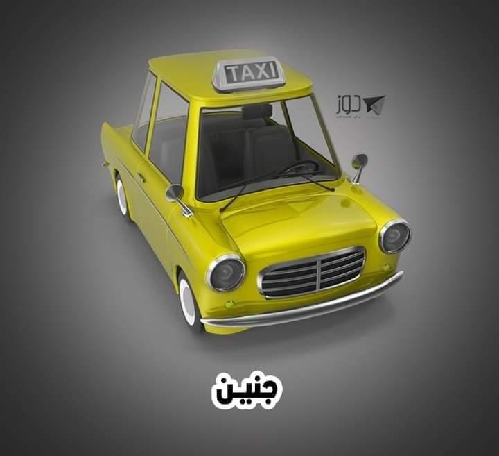 الوان  الاضاءة التي اعتمدتها وزارة النقل والمواصلات للتكاسي حسب المنطقة 