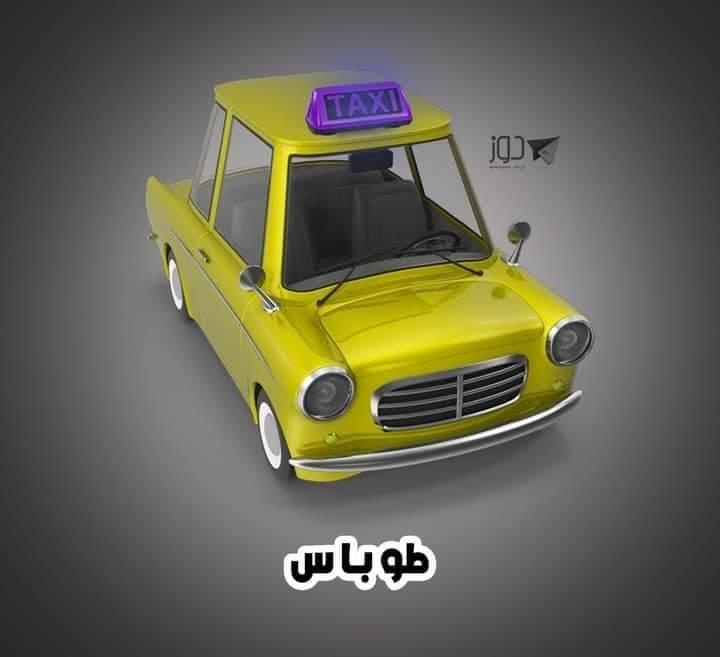 الوان  الاضاءة التي اعتمدتها وزارة النقل والمواصلات للتكاسي حسب المنطقة 