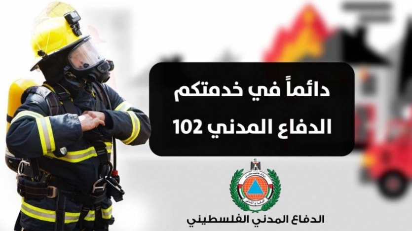 الدفاع المدني يحذّر من حالة جوية عاصفة وماطرة تستمر لعدة أيام