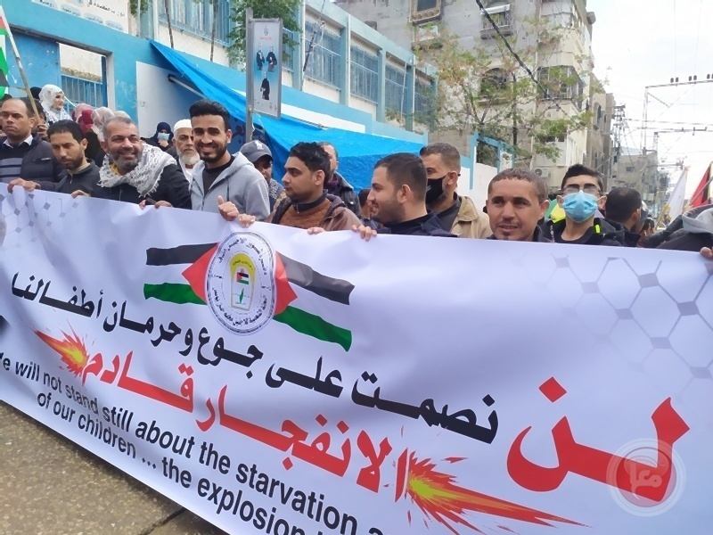 وقفة احتجاجية ضد تقليصات وكالة الغوث بخان يونس