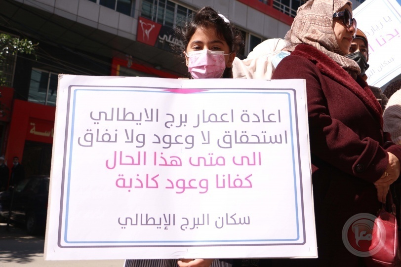 50 اسرة مشردة منذ عدوان 2014 من سكان برج الايطالي بغزة