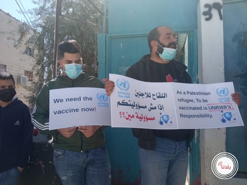  وقفة لمطالبة الأونروا بتوفير اللقاحات للاجئين في بيت لحم