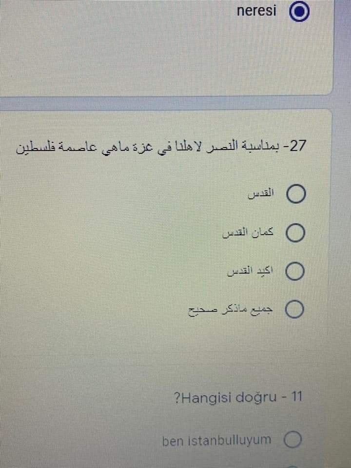 ما لون كوفية ابو عبيدة؟ احد الاسئلة التي طرحت على الطلبة باحدى الجامعات الفلسطينية
