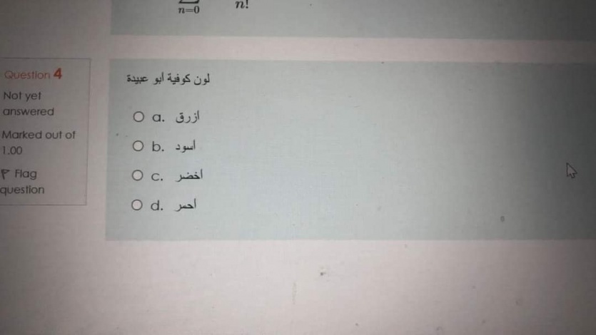 ما لون كوفية ابو عبيدة؟ احد الاسئلة التي طرحت على الطلبة باحدى الجامعات الفلسطينية