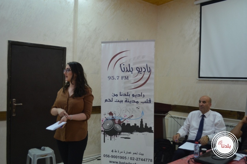 اهالي بيت فجار يسائلون البلدية والحكم المحلي