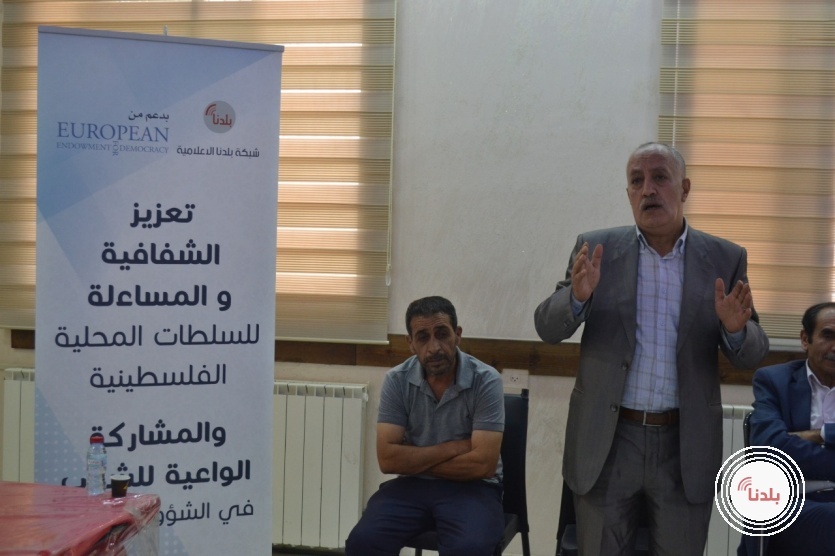 اهالي بيت فجار يسائلون البلدية والحكم المحلي