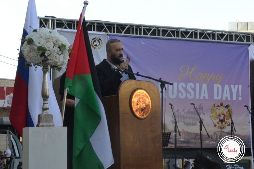 جامعة القدس المفتوحة فرع بيت لحم تحتفل باليوم الروسي