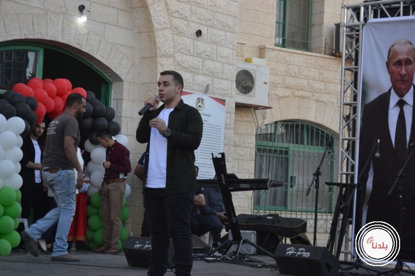جامعة القدس المفتوحة فرع بيت لحم تحتفل باليوم الروسي