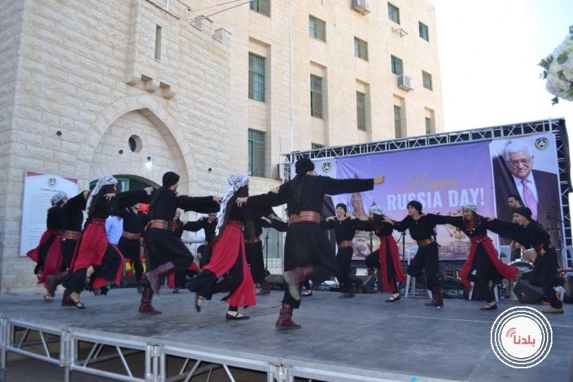 جامعة القدس المفتوحة فرع بيت لحم تحتفل باليوم الروسي