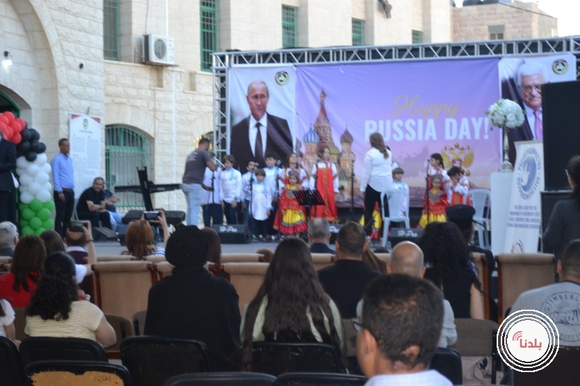 جامعة القدس المفتوحة فرع بيت لحم تحتفل باليوم الروسي