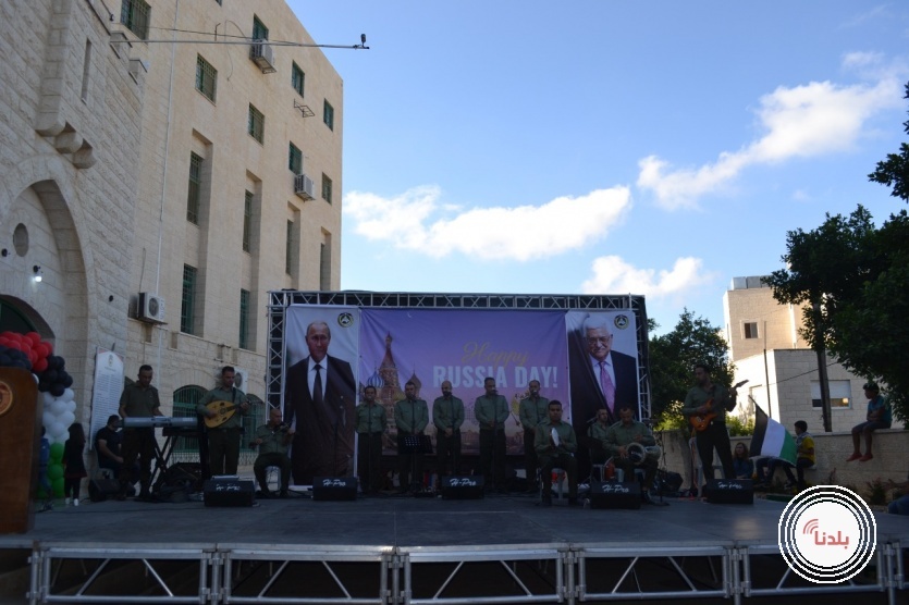 جامعة القدس المفتوحة فرع بيت لحم تحتفل باليوم الروسي