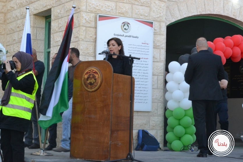 جامعة القدس المفتوحة فرع بيت لحم تحتفل باليوم الروسي