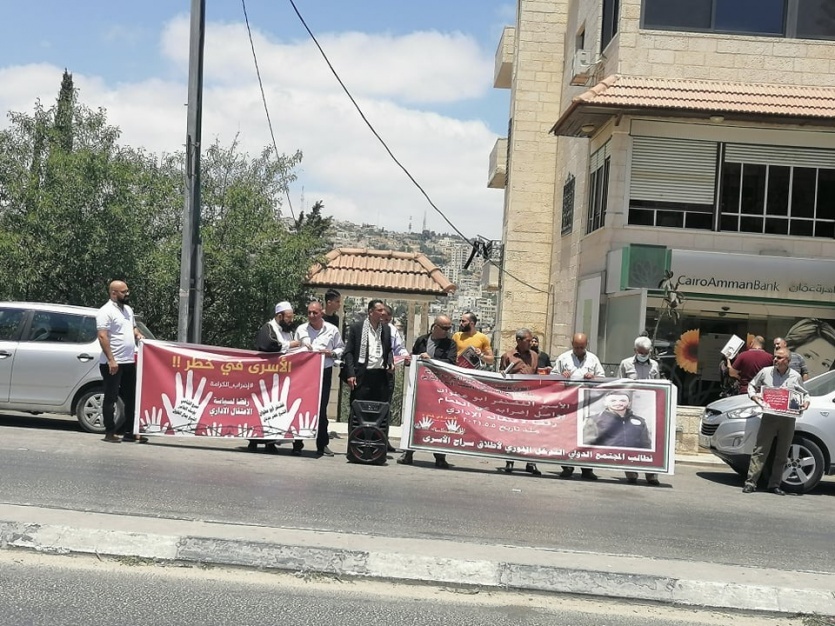 وقفة في بيت لحم دعما للأسرى المضربين ضد اعتقالهم الإداري