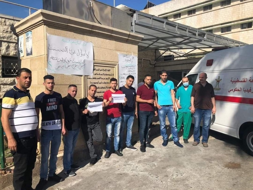 موظفو مياومة في وزارة الصحة يهددون بالاضراب عن الطعام