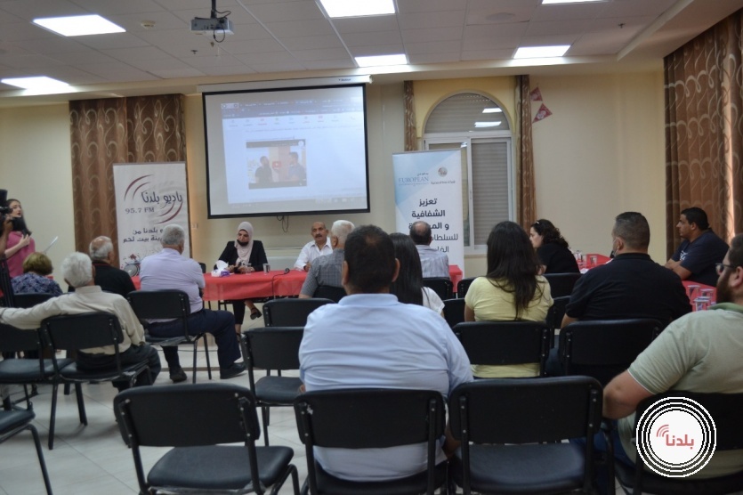 المركز الرياضي التجاري كان على رأس  النقاش, اهالي بيت جالا يسائلون البلدية والحكم المحلي