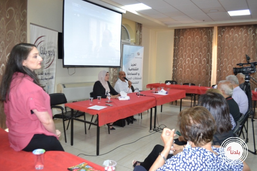 المركز الرياضي التجاري كان على رأس  النقاش, اهالي بيت جالا يسائلون البلدية والحكم المحلي