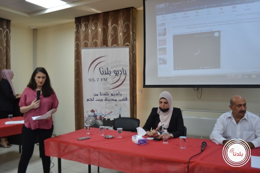 المركز الرياضي التجاري كان على رأس  النقاش, اهالي بيت جالا يسائلون البلدية والحكم المحلي