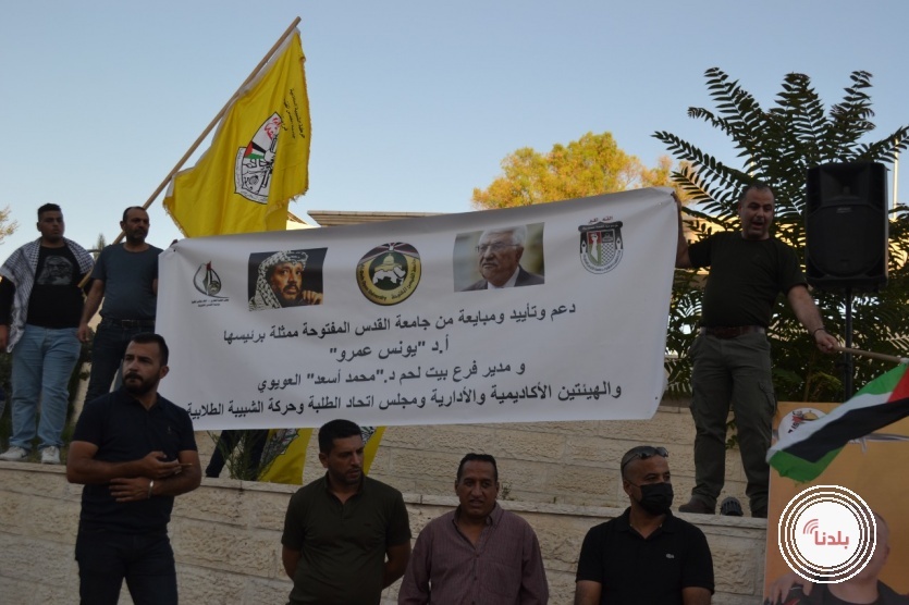 وقفة حاشدة في بيت لحم دعما للرئيس وحفاظا على السلم الأهلي