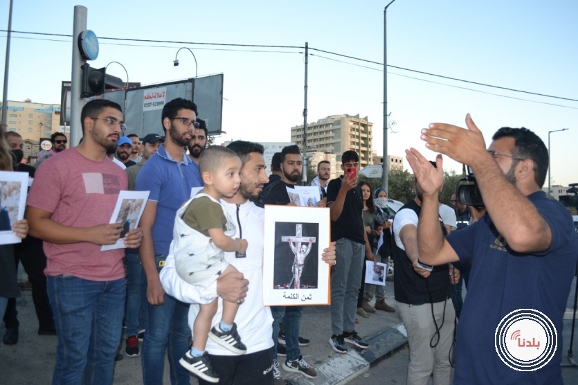 وقفة احتجاجية وسط بيت لحم رفضا للاحداث الاخيرة على الساحة الفلسطينية