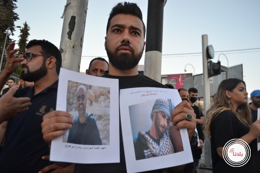 وقفة احتجاجية وسط بيت لحم رفضا للاحداث الاخيرة على الساحة الفلسطينية